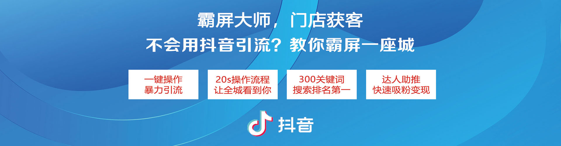 翔安百度推广运营