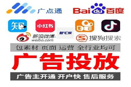 短视频信息流广告制作技巧及案例解析