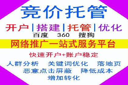 行业趋势下的信息流广告运营新思路