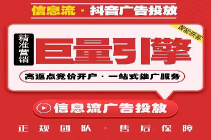 案例解析：SEM投放助力企业转型成功
