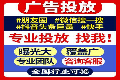 信息流优化师实战：打造爆款视频广告案例