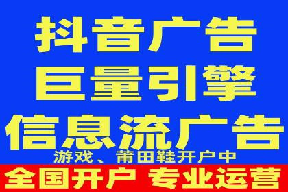 百度信息流广告成功案例：助力企业快速崛起